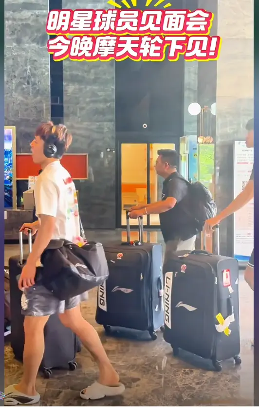 AA, 见面会 AA, 见面会