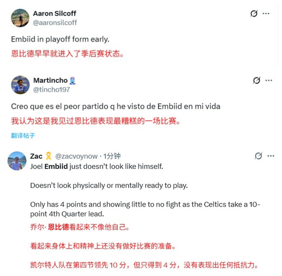 轰下, WEn 轰下, WEn