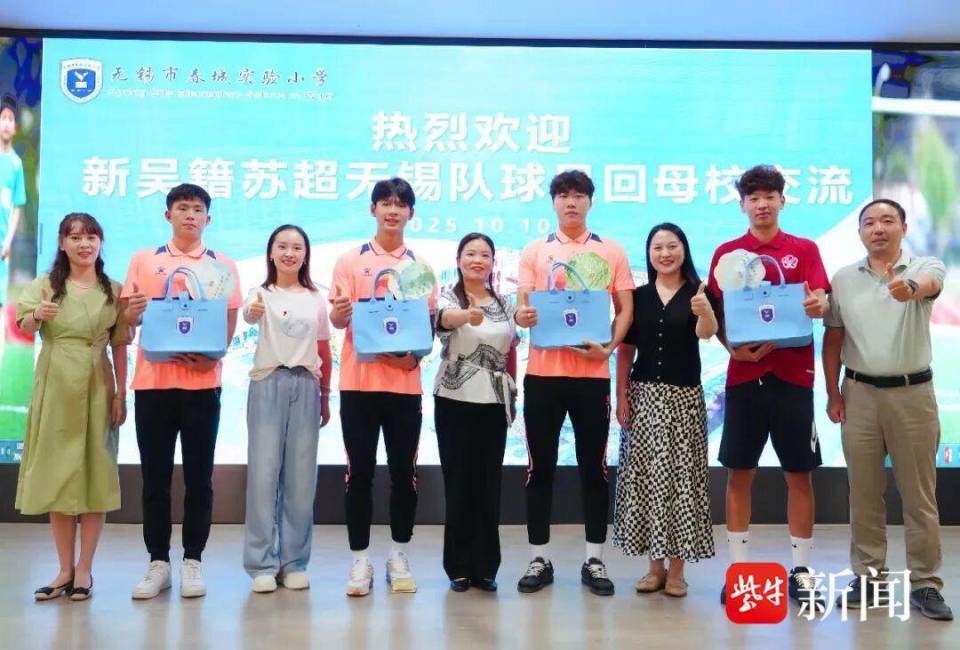 更谈起凭借, 着苏超赛场, 分享了各自 更谈起凭借, 着苏超赛场, 分享了各自